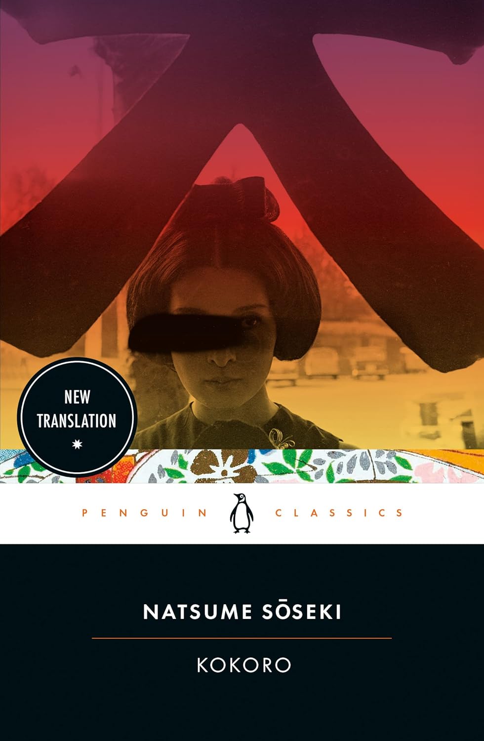 Kokoro - Meredith McKinney translation Penguin Classics