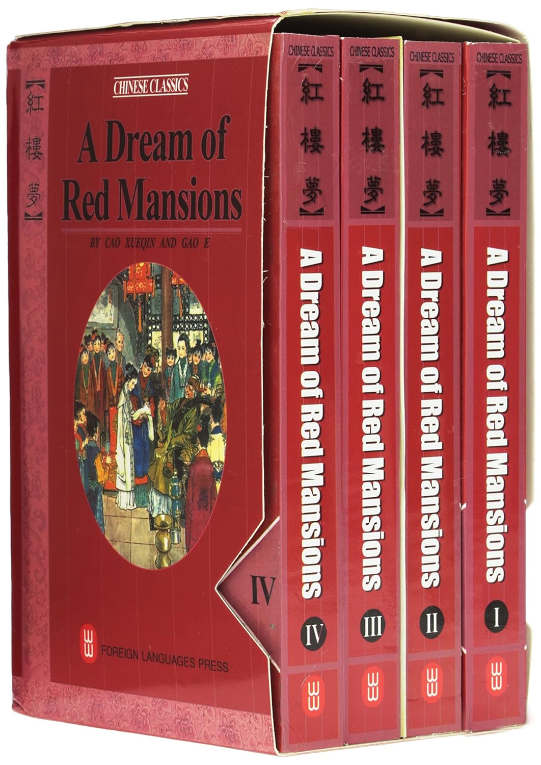 A Dream of Red Mansions - Yang Xianyi and Gladys Yang translation Foreign Languages Press