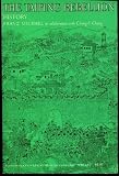 The Taiping Rebellion by Franz Michael — book cover