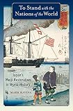 To Stand with the Nations of the World: Japan's Meiji Restoration in World History by Mark Ravina — book cover